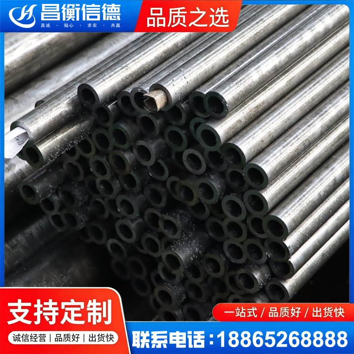 水富GCr15精密钢管