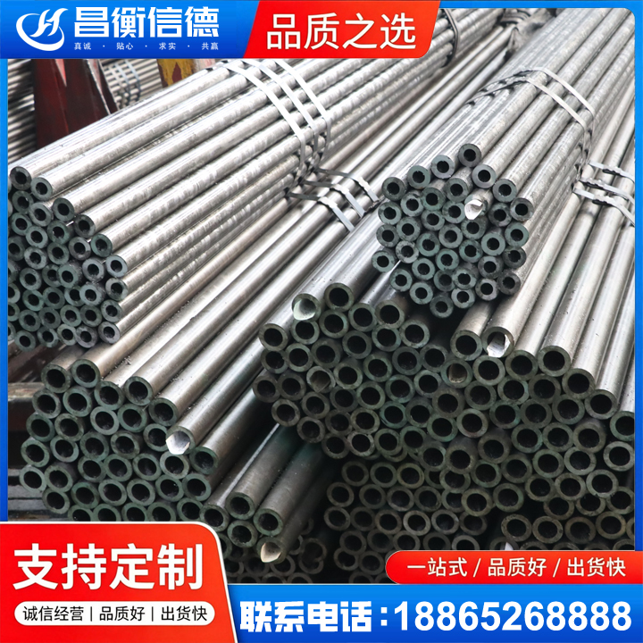水富光亮精密钢管